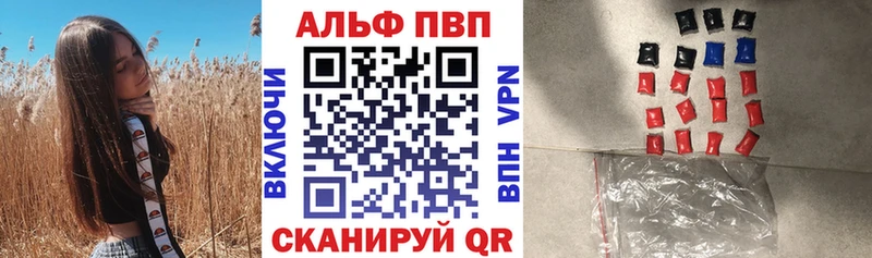 Наркошоп купить ГАШИШ Кокаин Alpha-PVP Конопля Меф мяу мяу Холмск