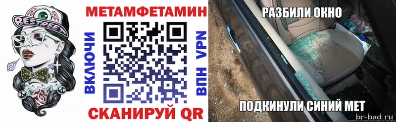 Купить где  Холмск  АМФ 98% 