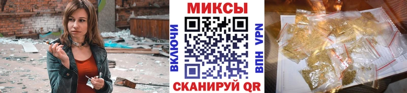Купить  Холмск  Бутират 99% 