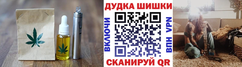 Купить закладки  Холмск  Cannafood марихуана 