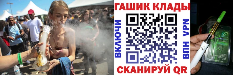 Купить закладки  Холмск  ГАШ AMNESIA HAZE 