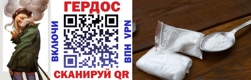 Героин Афган  Купить  Холмск 