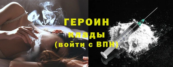герыч Ханты-Мансийск