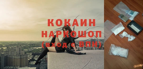 кокс Фурманов