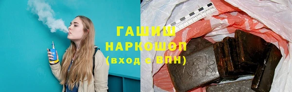 герыч Ханты-Мансийск