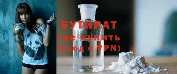 кокс Фурманов
