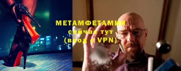 герыч Ханты-Мансийск