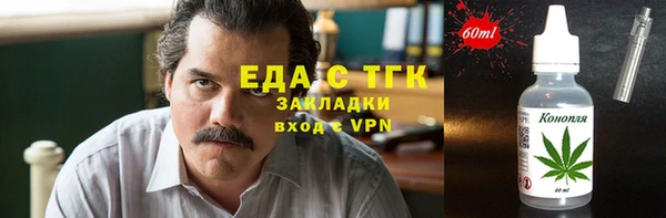 гашишное масло Чердынь