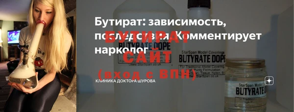 герыч Ханты-Мансийск
