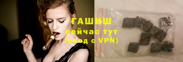 герыч Ханты-Мансийск