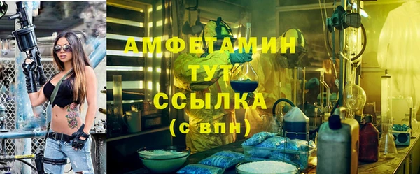гашишное масло Чердынь