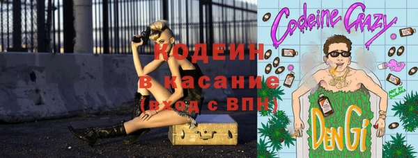 трава Чекалин
