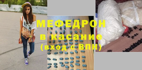 герыч Ханты-Мансийск