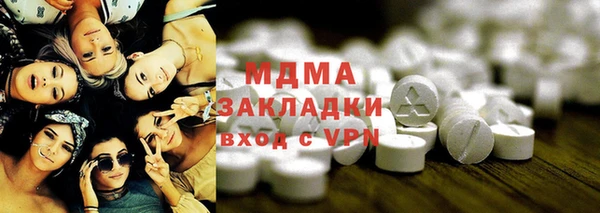 герыч Ханты-Мансийск