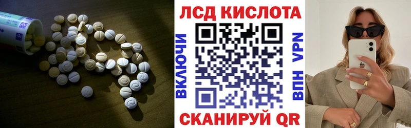Купить закладки  Холмск  ЛСД экстази ecstasy 