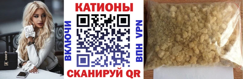 Мефедрон кристаллы  Купить  Холмск 