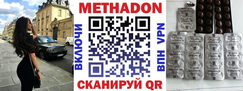 МЕТАДОН мёд  Купить где  Холмск 