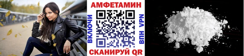 Первитин винт  Купить  Холмск 