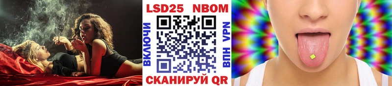 Купить где  Холмск  Марки N-bome 1,5мг 