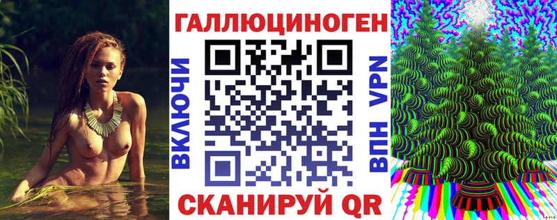 Галлюциногенные грибы MAGIC MUSHROOMS Купить Холмск