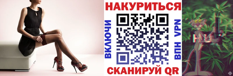 МАРИХУАНА конопля  Купить  Холмск 